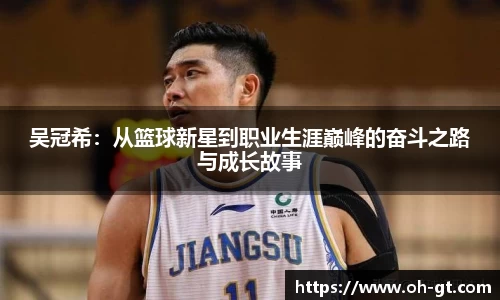 cba免费高清直播在线观看