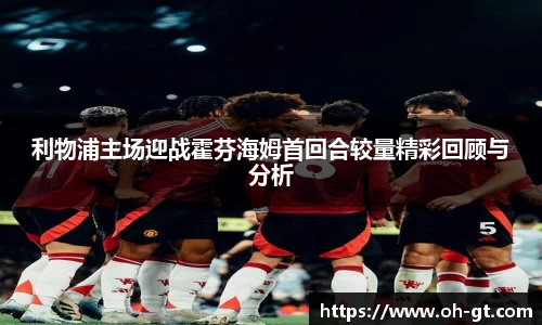 cba免费高清直播在线观看