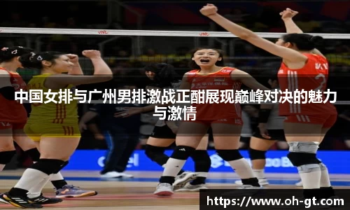 cba免费高清直播在线观看