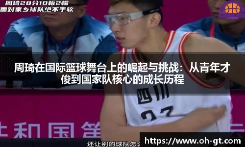 cba免费高清直播在线观看